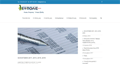 Desktop Screenshot of efpolis.org